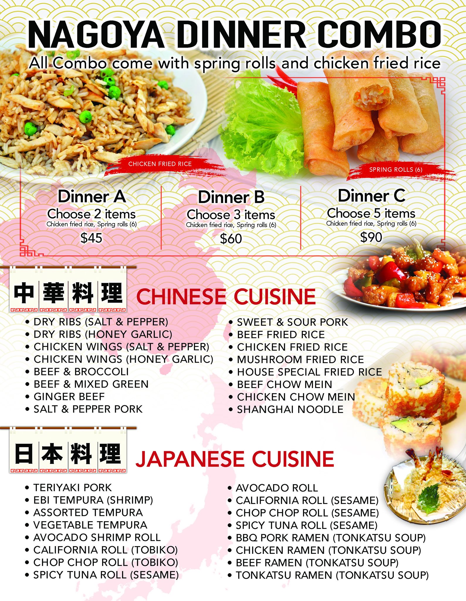 [ad_1]
? We now have ?Dinner Combos ???
 A combo that you can choose your favorite Japanese & Chinese dishes ~  ?????
 Check it out ?? Available for Dine-in &…